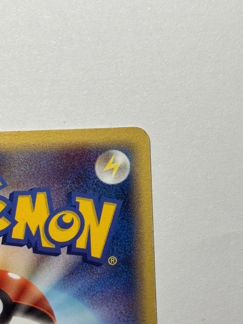ポケモンカードゲーム メタモン ヒトカゲ メタモる 012/086