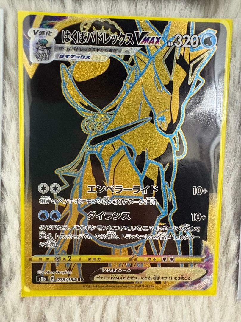 ブ*ピ様 お買い得！！！長場ピカチュウやソルガレオGX URなどのセット売り！
