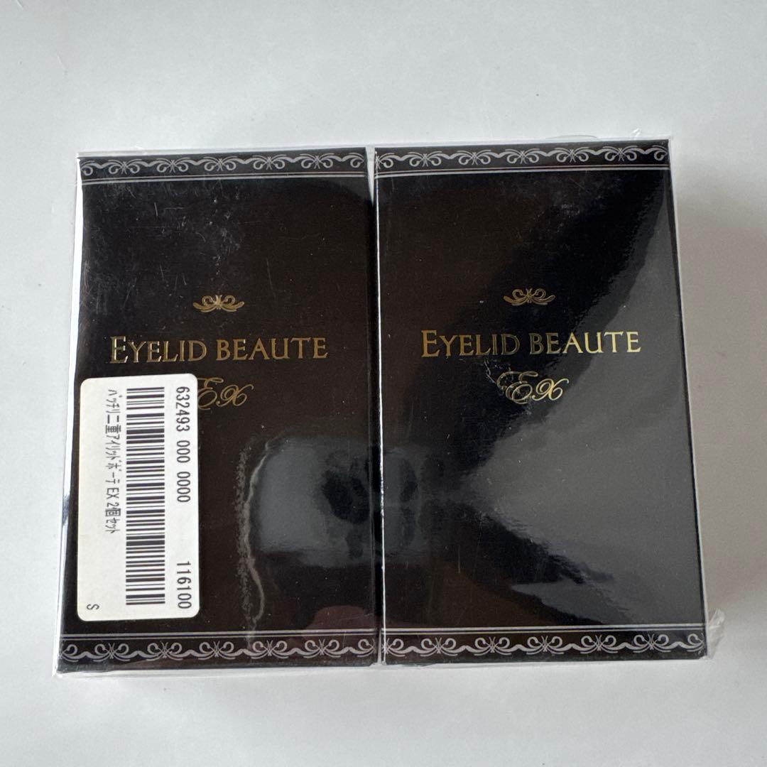 【2箱セット】新品未開封　アイリッドボーテEX 二重瞼形成化粧品 7ml