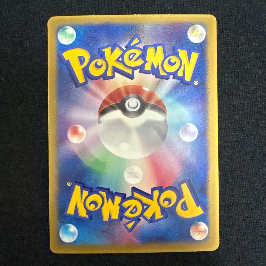 ポケモンカード　ハルカのアチャモ