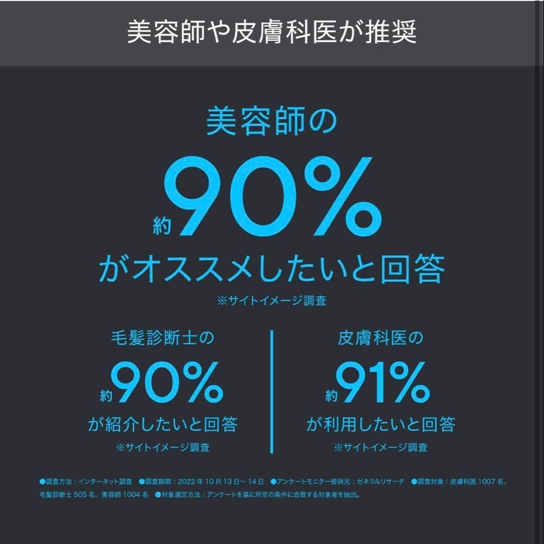 【新品・未使用】Nano Femiras Plus ミスト　シャワーヘッド
