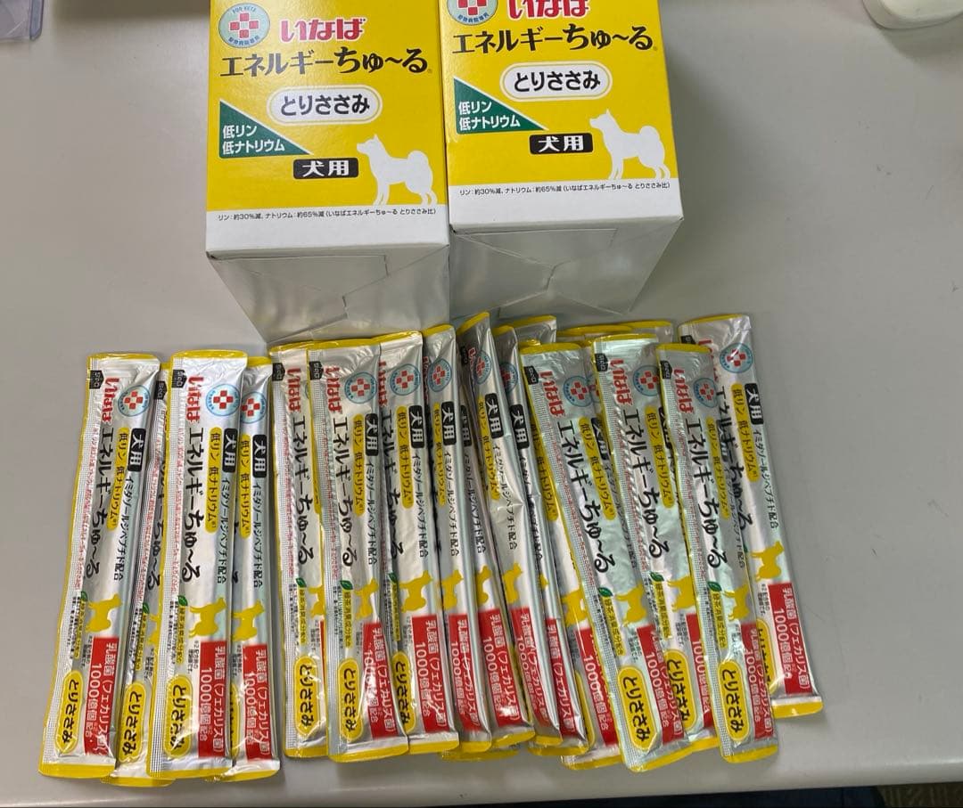 スズ出品