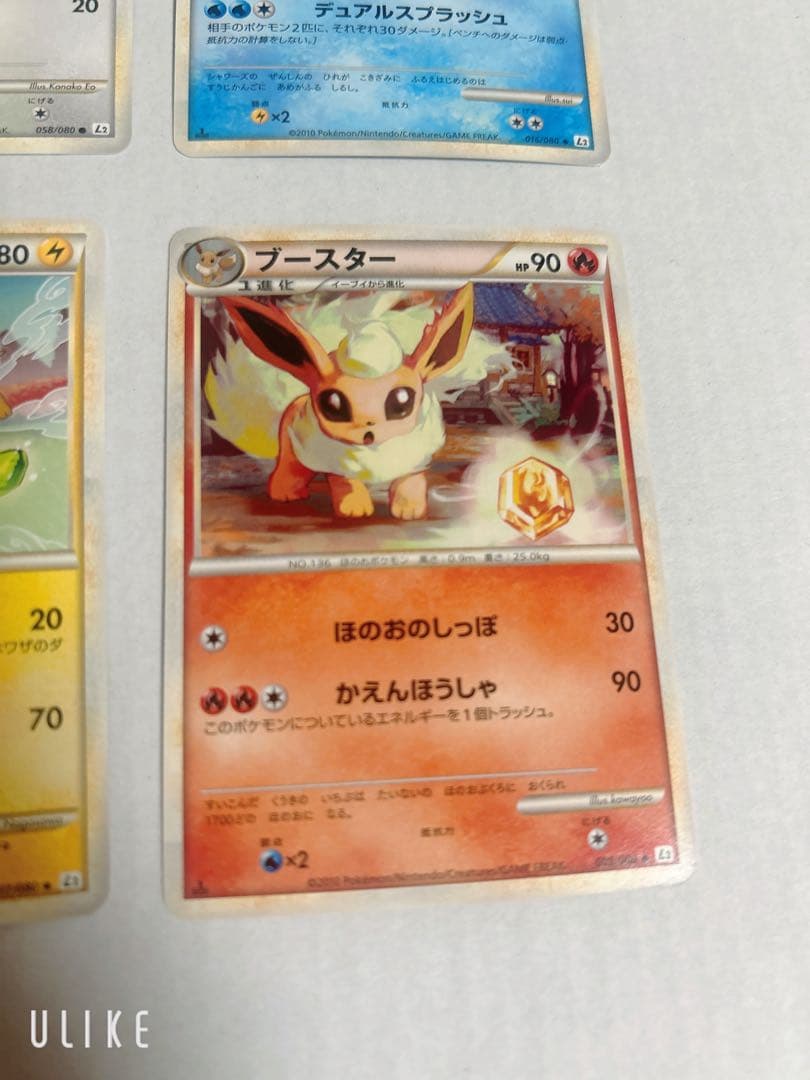 イーブイ　ブースター　シャワーズ　サンダース　ポケモンカード　L2