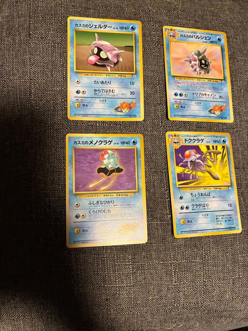 ポケモンカードゲーム セット カスミ　旧裏　マークなし