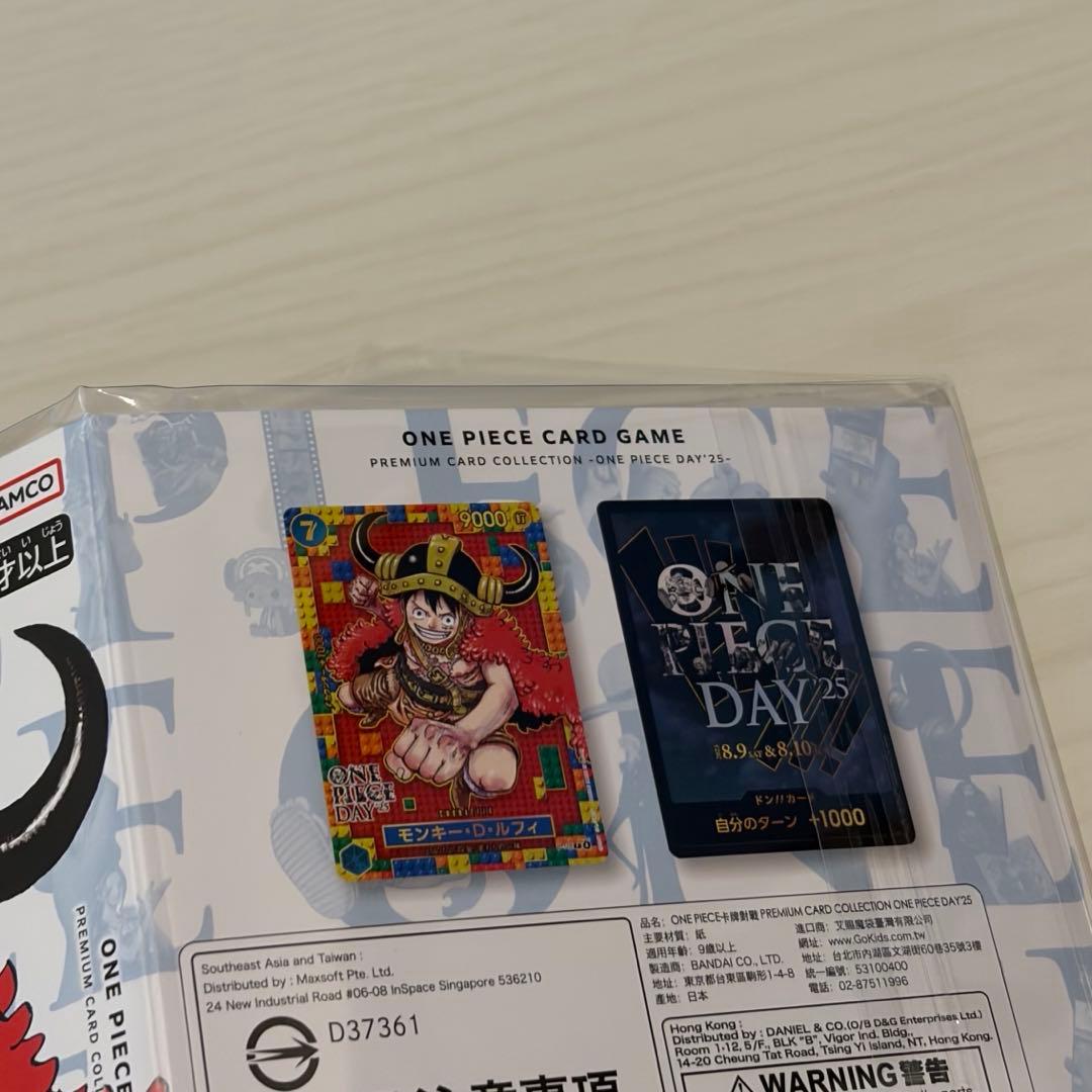 ワンピース　プレミアムカードコレクション -ONE PIECE DAY'25-