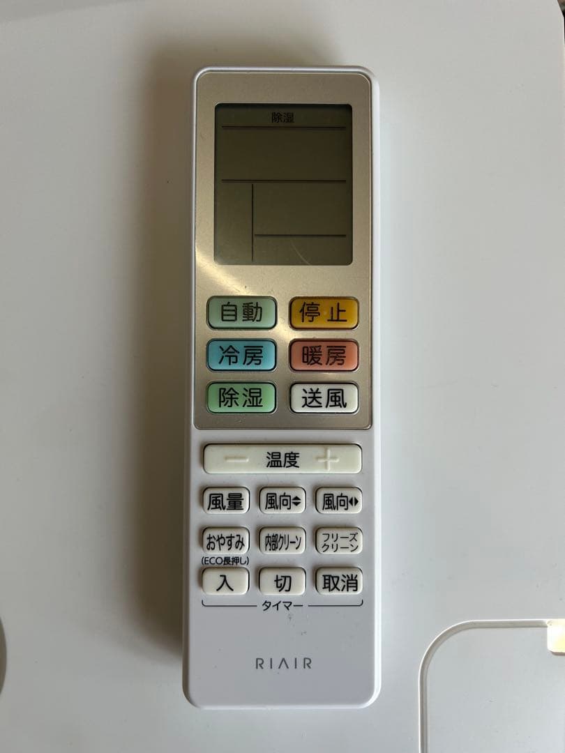 2025年製　ヤマダ　6畳用エアコン　YHA-S22P-W