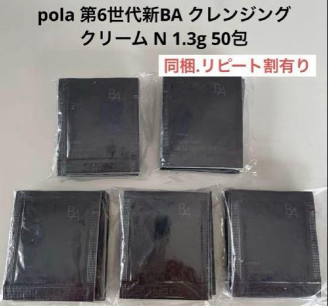 アイケア ym