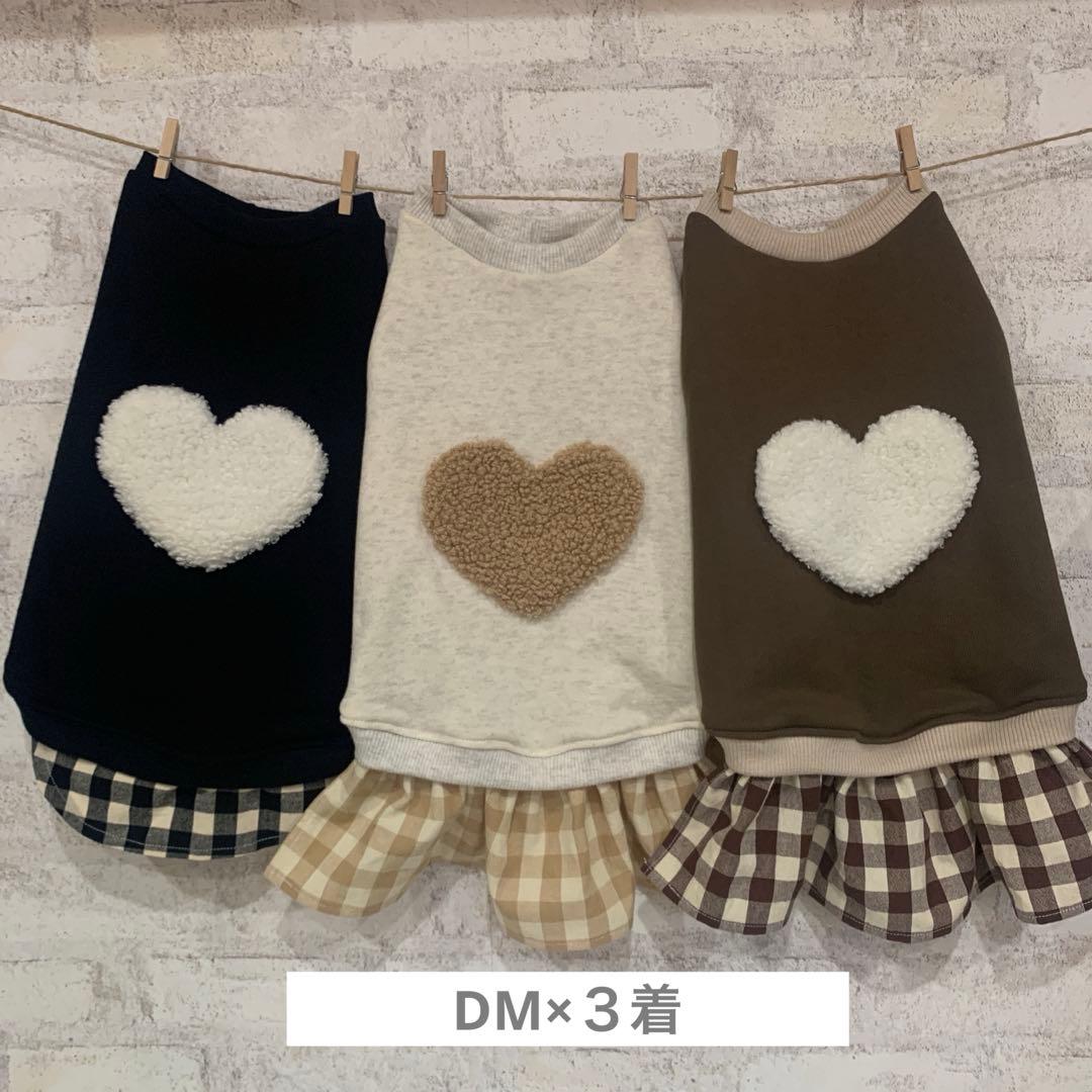 ハンドメイド　犬服　3着