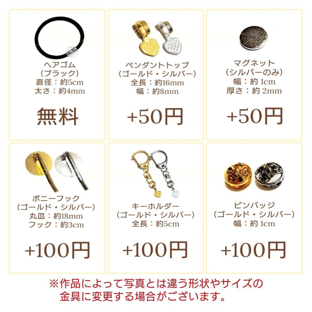ひまうい様　No.455 他　ヘアゴム キーホルダー ポニーフック　計6点