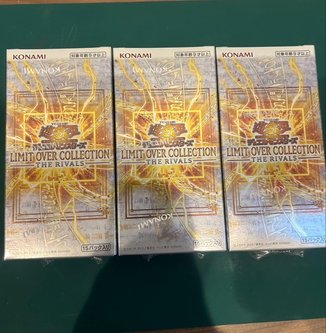 遊戯王　リミットオーバーコレクション　ライバルズ　3box　シュリンク付