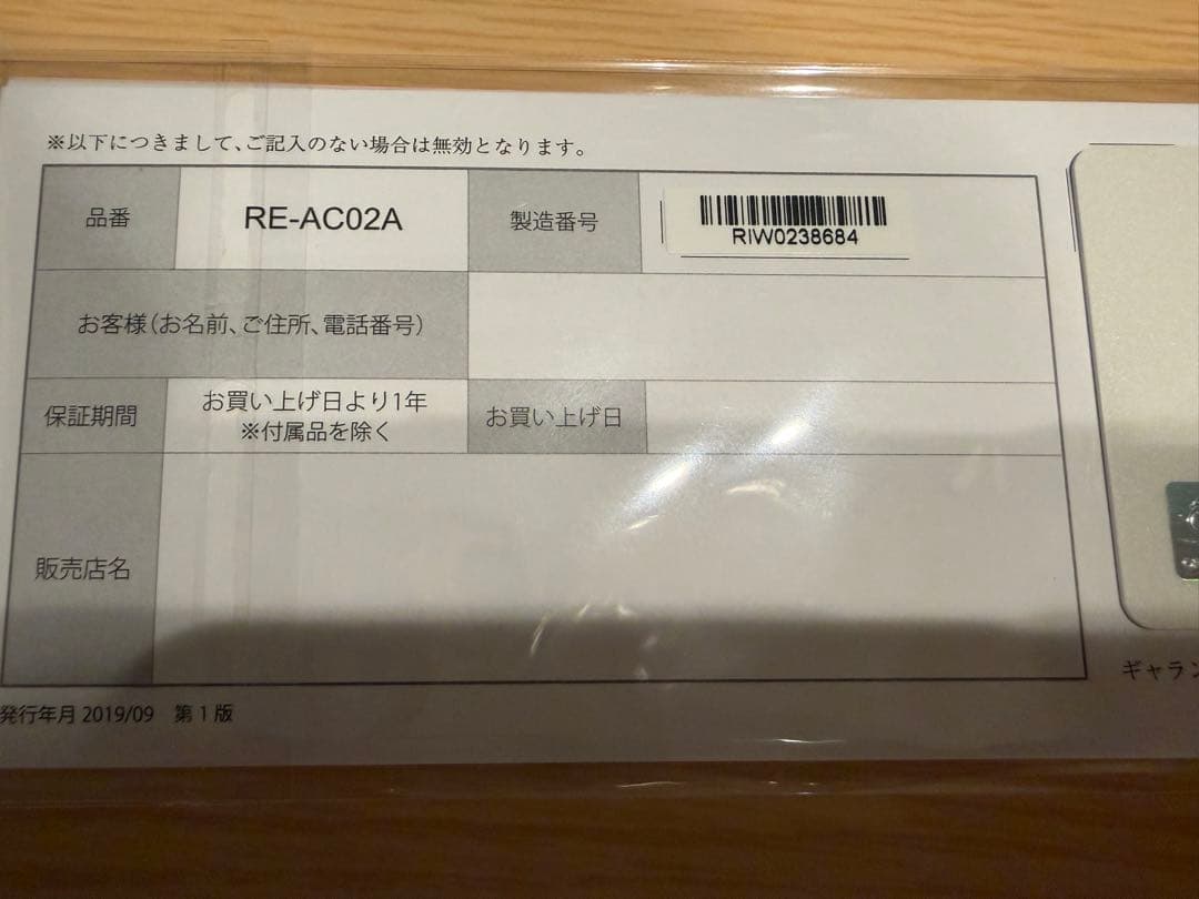 【美品】ReFa ストレートヘアアイロン RE-AC02A