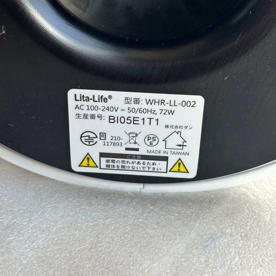水素風呂 リタライフ Ver2 電極 Lita-Life WHR-LL-002