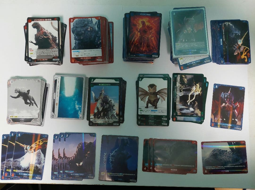 ゴジラカードゲーム　引退品