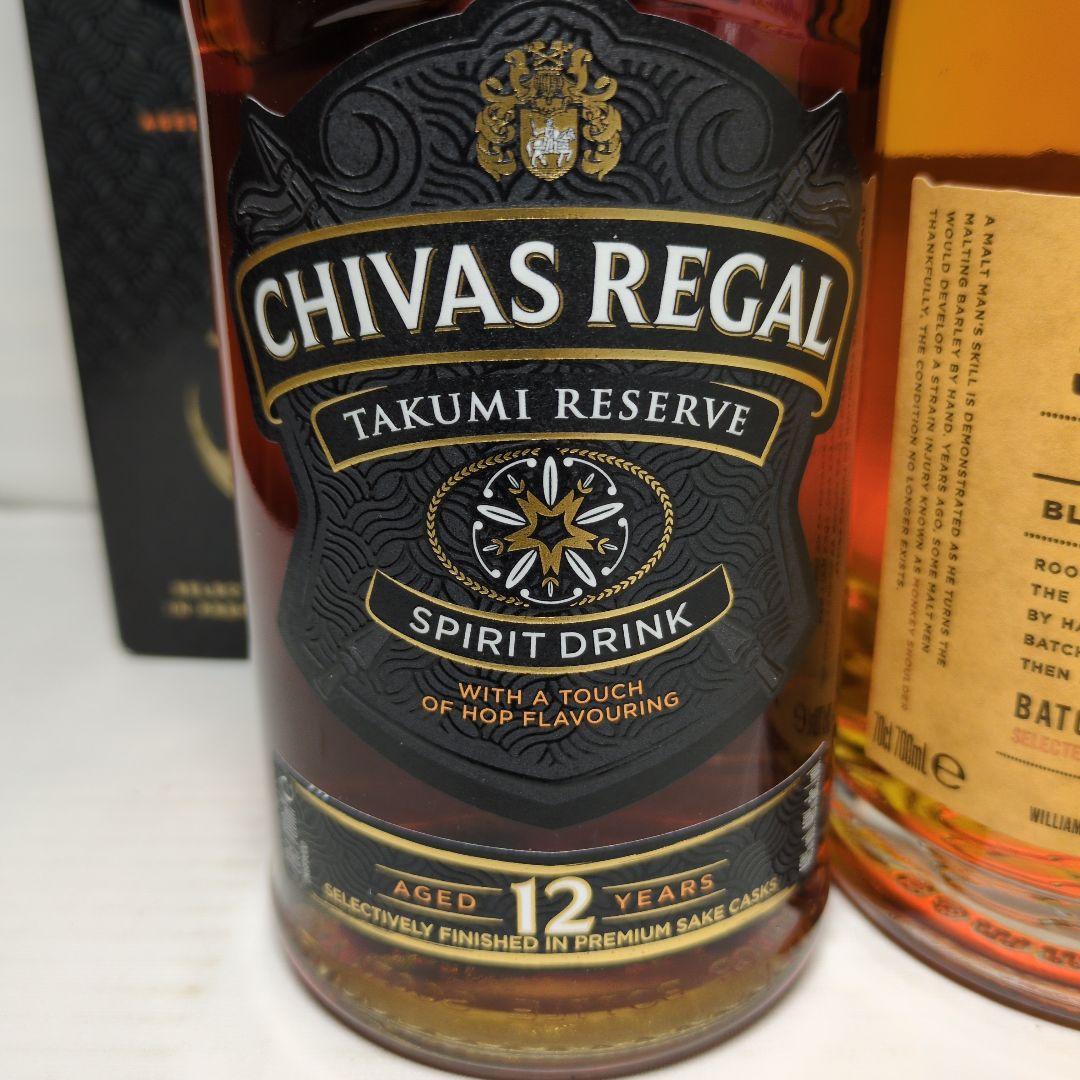 Chivas Regal 匠 Reserve & Monkey Shoulder