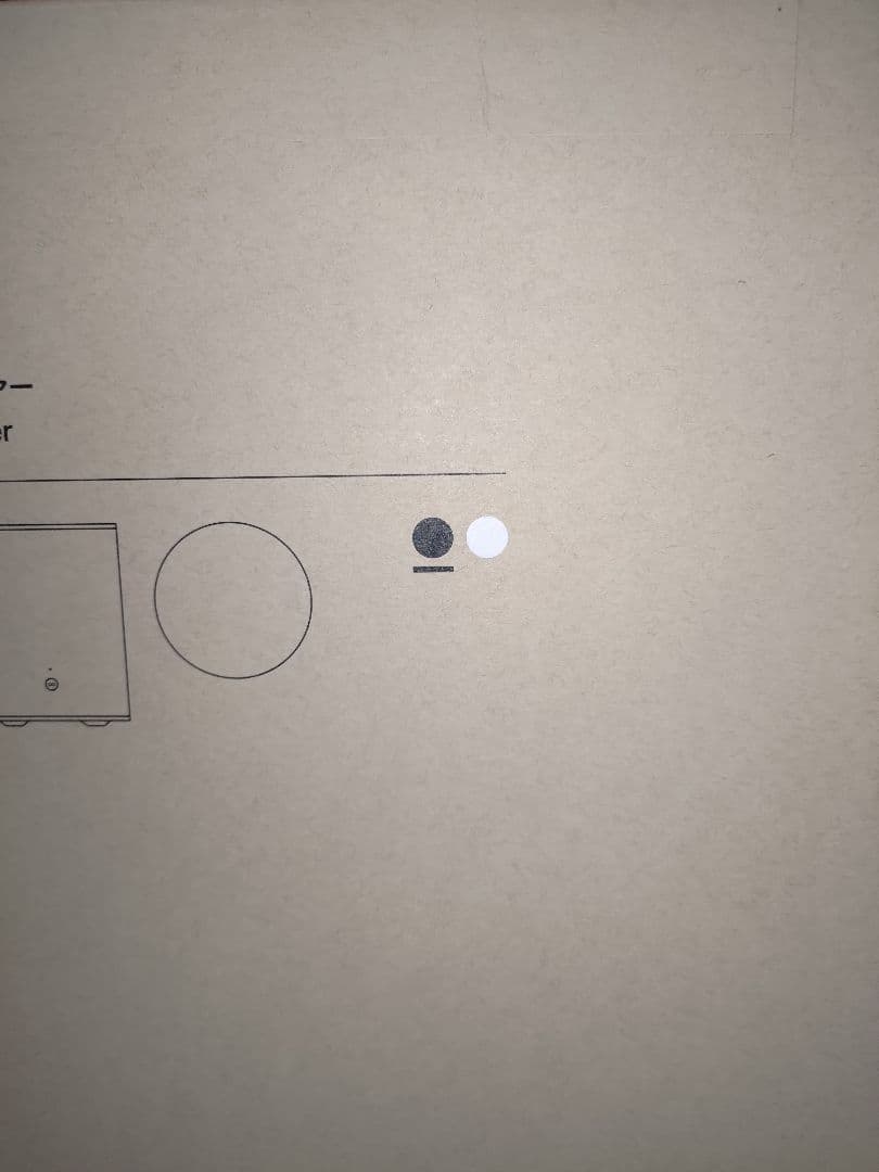 新品未開封品 SONOS Sub Mini ワイヤレスサブウーファー ブラック