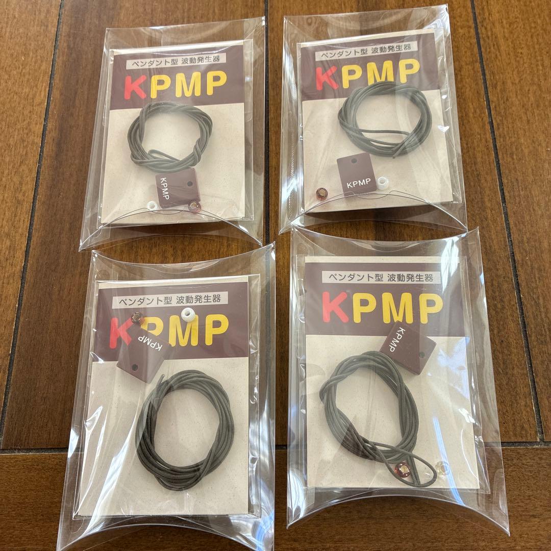 むつう整体　KPMP ベンダント型波動発生器