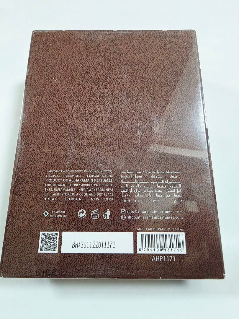 未開封HARAMAIN AMBER OUD GOLD60mlアラビア香水UAE製