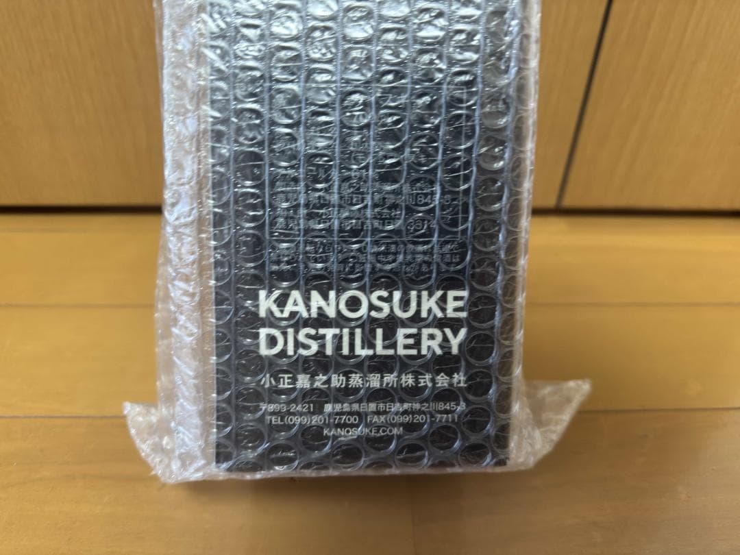 【新品】Kanosuke 嘉之助 2019-2026 秩父ウィスキー祭