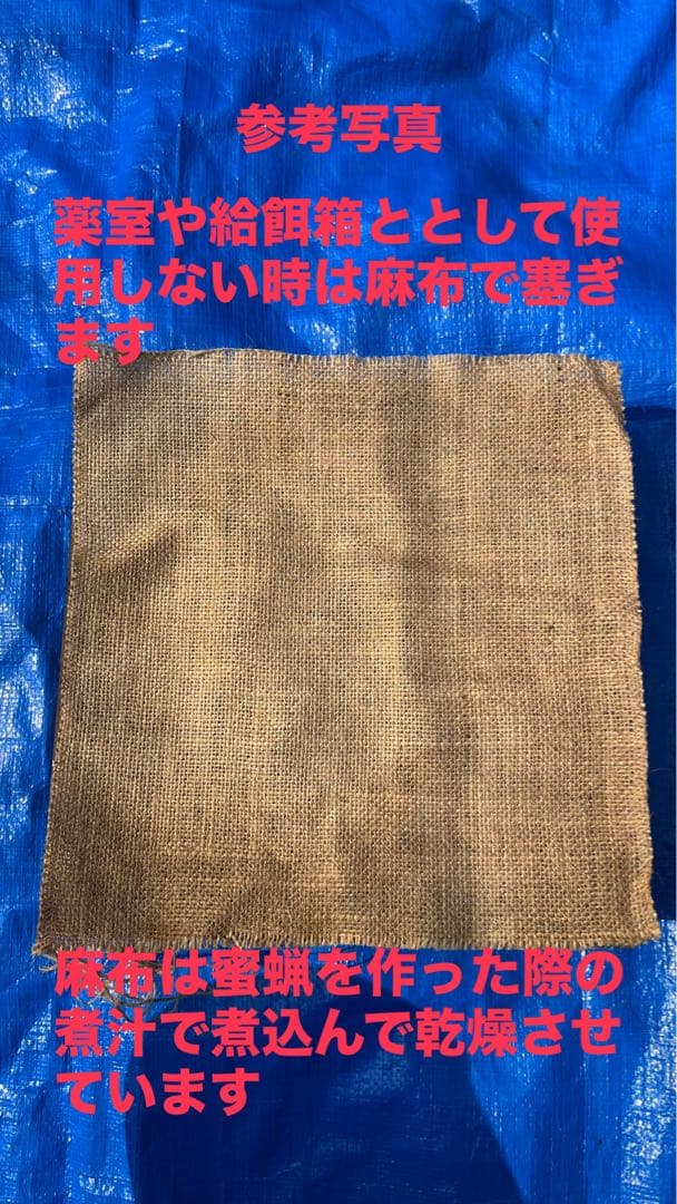 ニホンミツバチ　重箱式巣箱　段数選択式(基本形5段) 板厚3cm