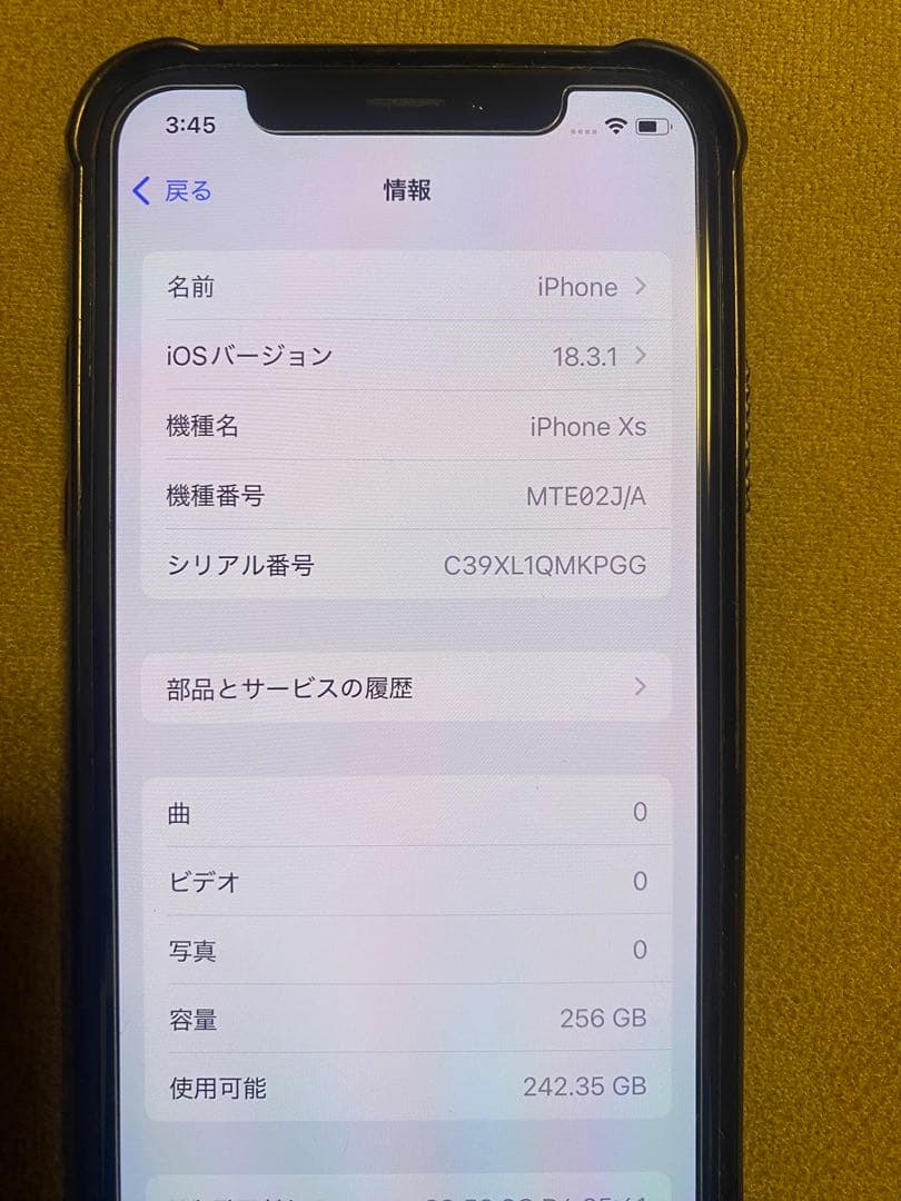 iPhone Xs 256GB スペースグレー　美品