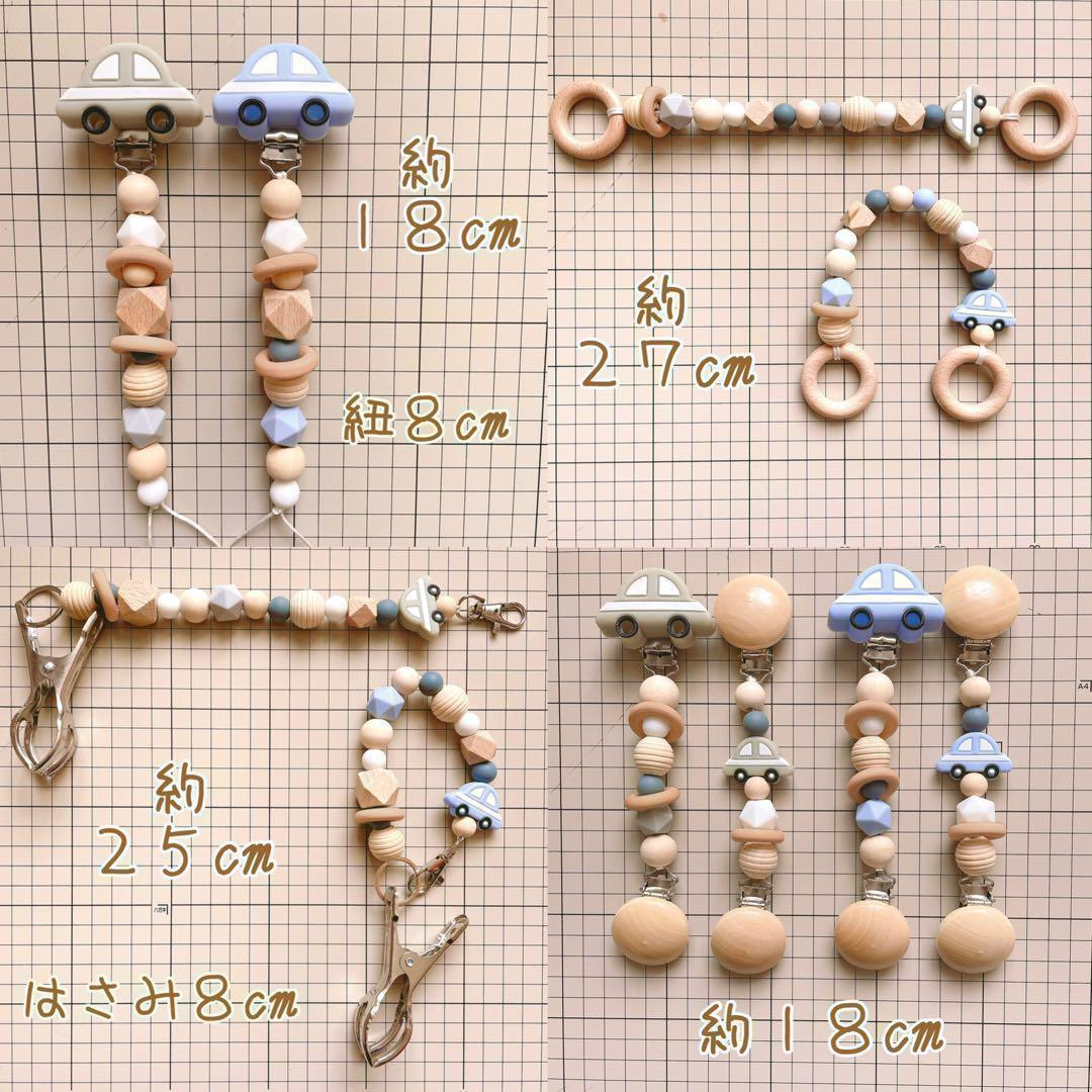 マルチクリップ おしゃぶりホルダー シューズクリッパ マグホルダー 車