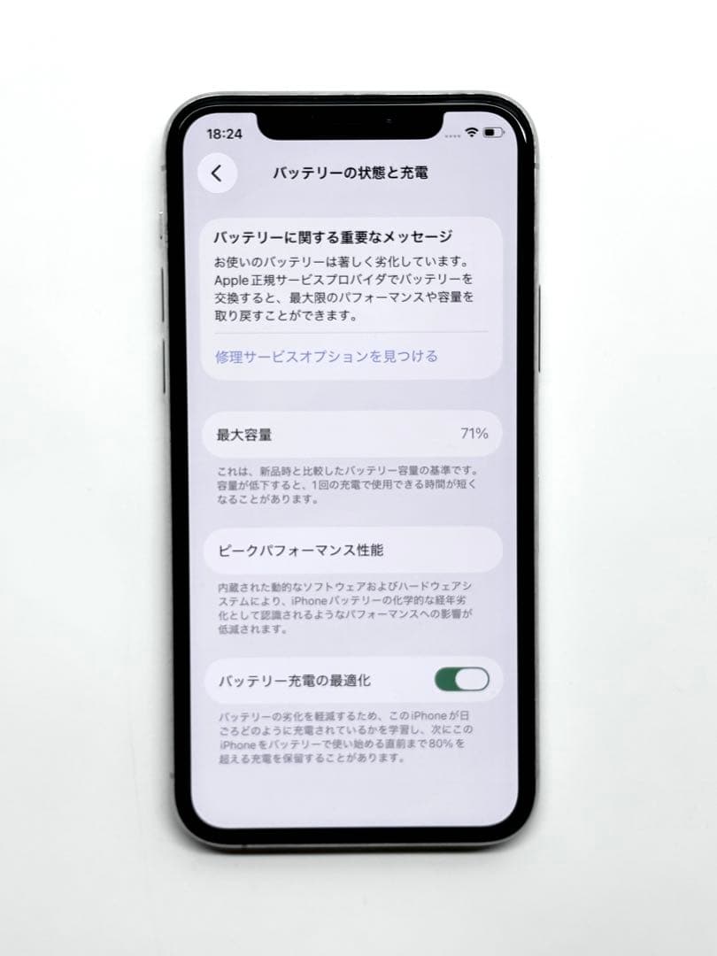 Apple iPhone11 Pro 256GB シルバー 動作確認済 箱付き
