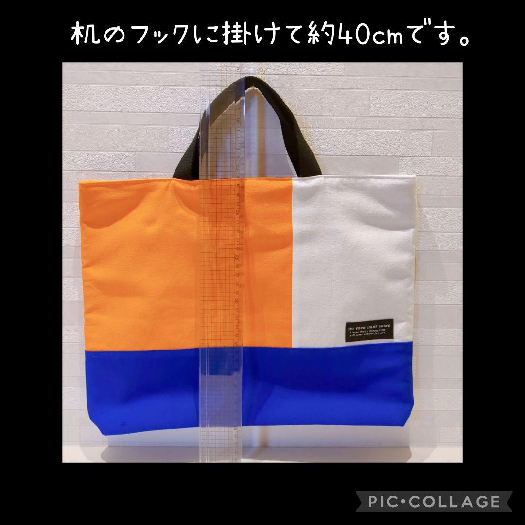 入学　入園　レッスンバッグ　上靴入れ