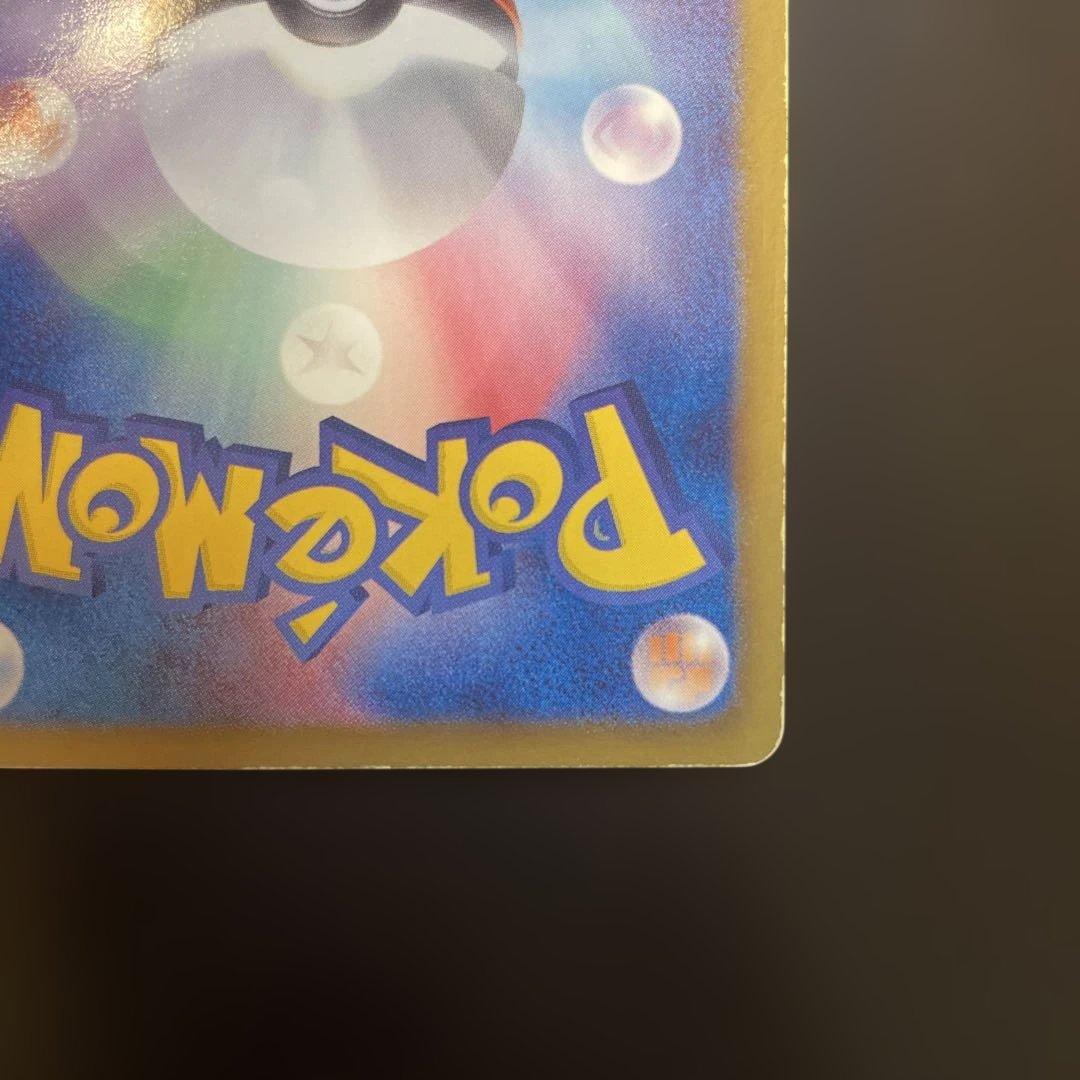 ニャースUR BW2