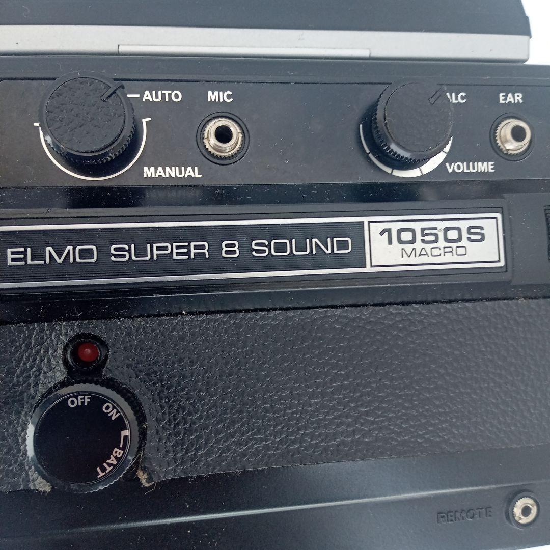 8mmフィルムカメラ　ELMO SUPER8 SOUND 1050S
