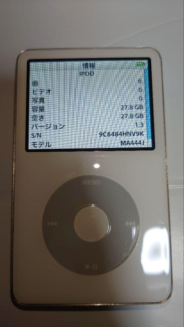 Apple iPod 第5世代 30GB ホワイト