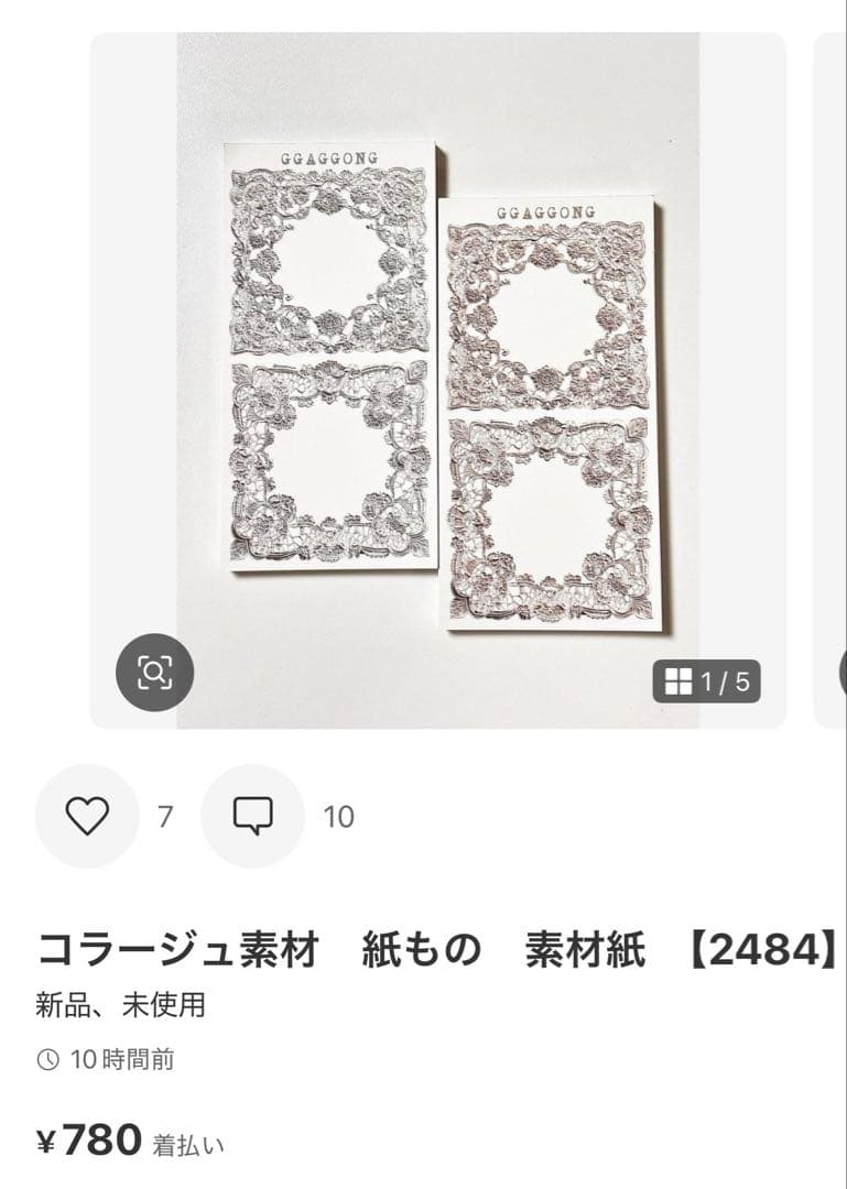 ◆ふんわりぽっぽ☆☆◆
