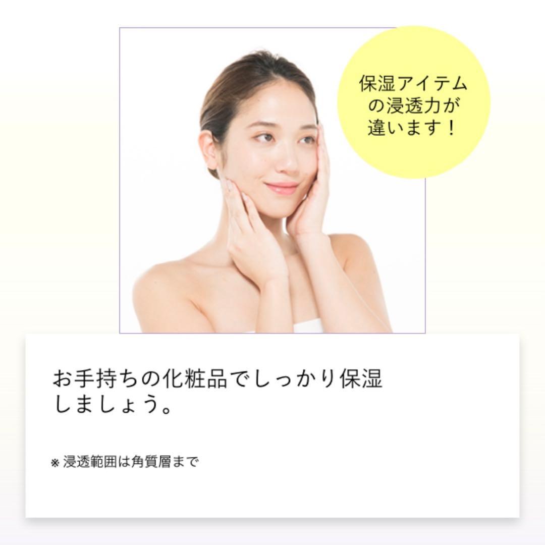 【SALE】tria トリア レーザー美顔器 スムーズビューティ