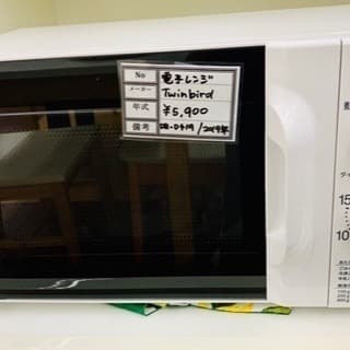 高性能！TWINBIRDの電子レンジを入荷致しました！
