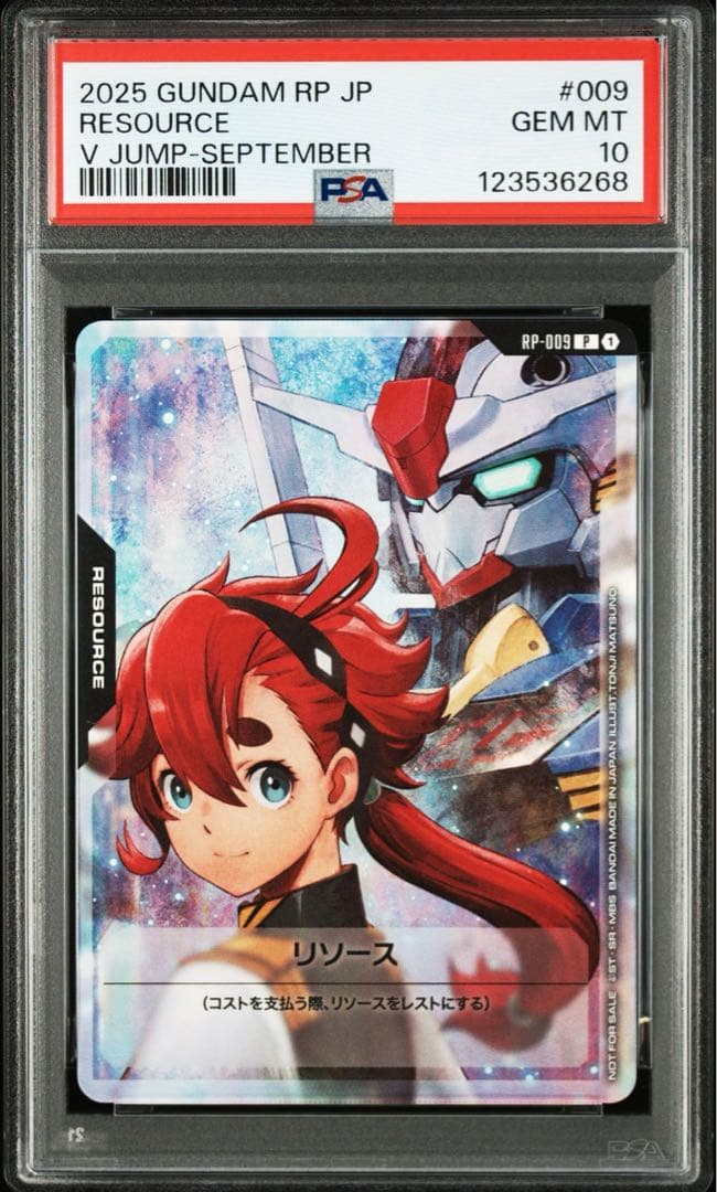 PSA10GUNDAM リソーススレッタ #009 6268
