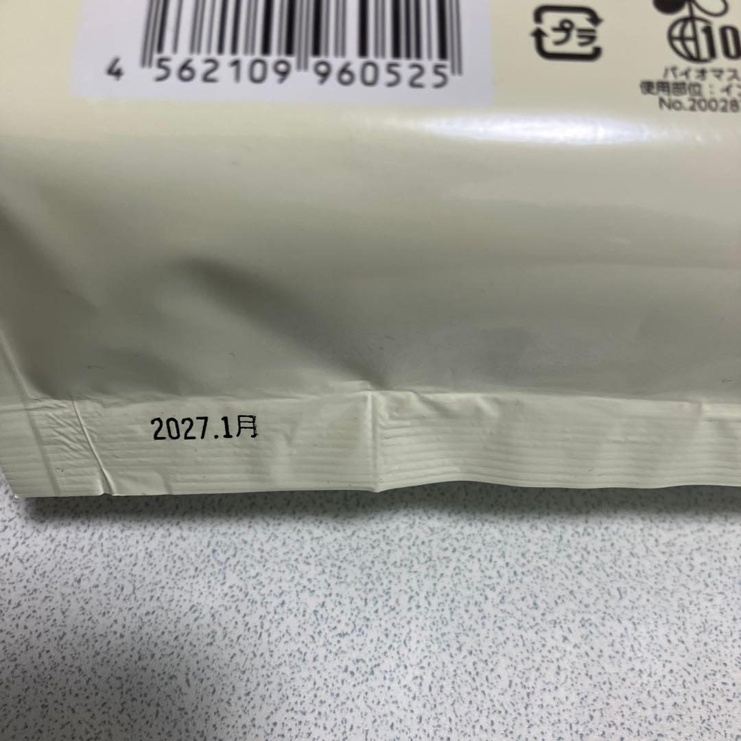 宝寿茶1kg