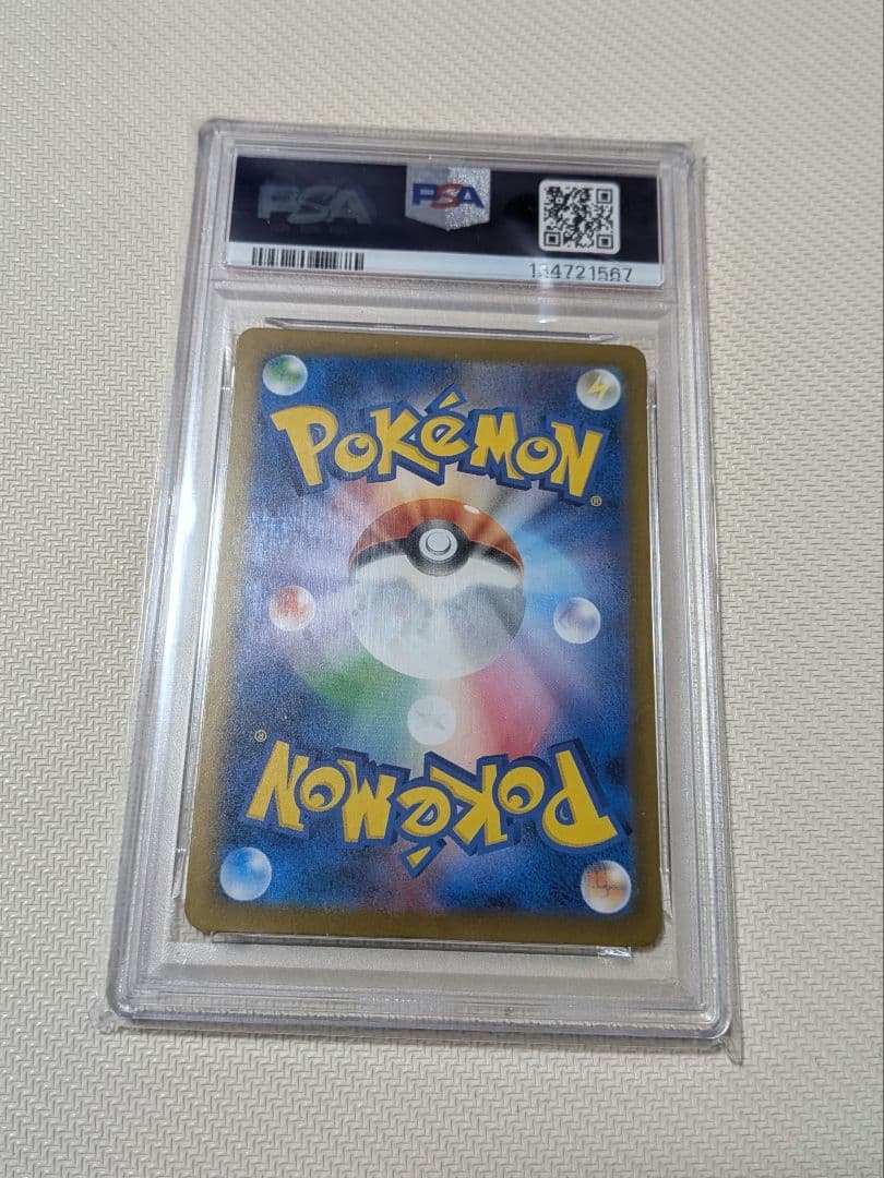 【PSA10】ピカチュウ SV-P 242プロモ イラストレーション2024