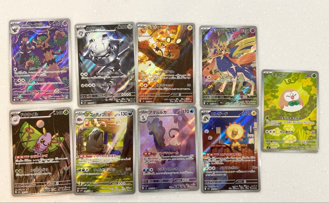 レ*ー様 ポケモンカードセット カポエラー　ラプラスar25枚まとめ売り