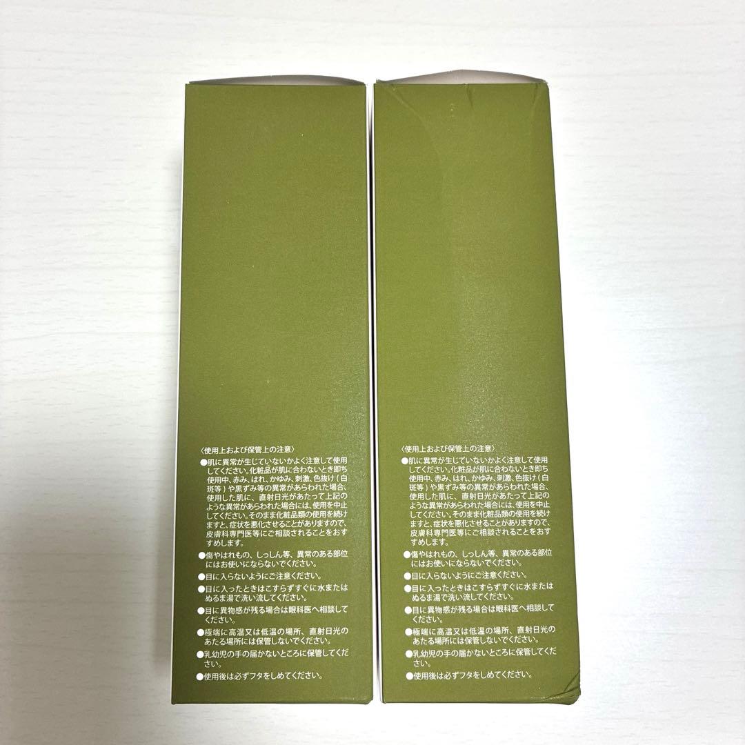 M DEAR EGFリニューアルローション 100ml２本