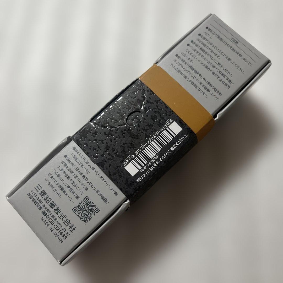 【新品】ZENTO シグニチャーモデル 0.5 STB ストーンブラス ゼント