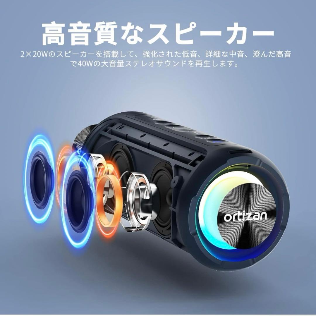スピーカー ワイヤレス 防水 IPX7 40W