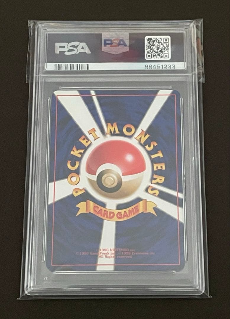 1998 旧裏 無色2個エネルギー PSA10
