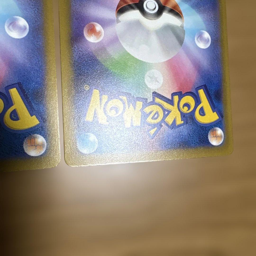 メガゲンガーex