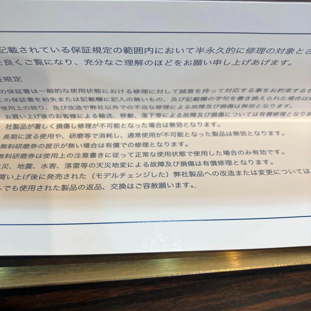 シザーズジャパン　美容師　QS