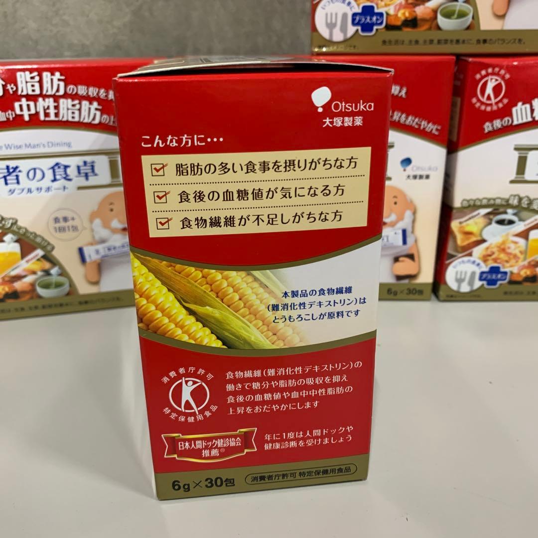 J2272賢者の食卓 ダブルサポート 大塚製薬 6ｇ×30包✖️5箱