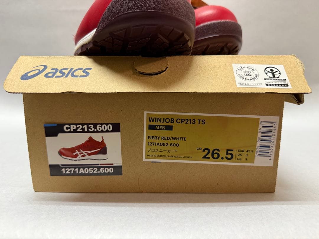 ASICS WINJOB CP213 TS 26.5cm 赤　限定色