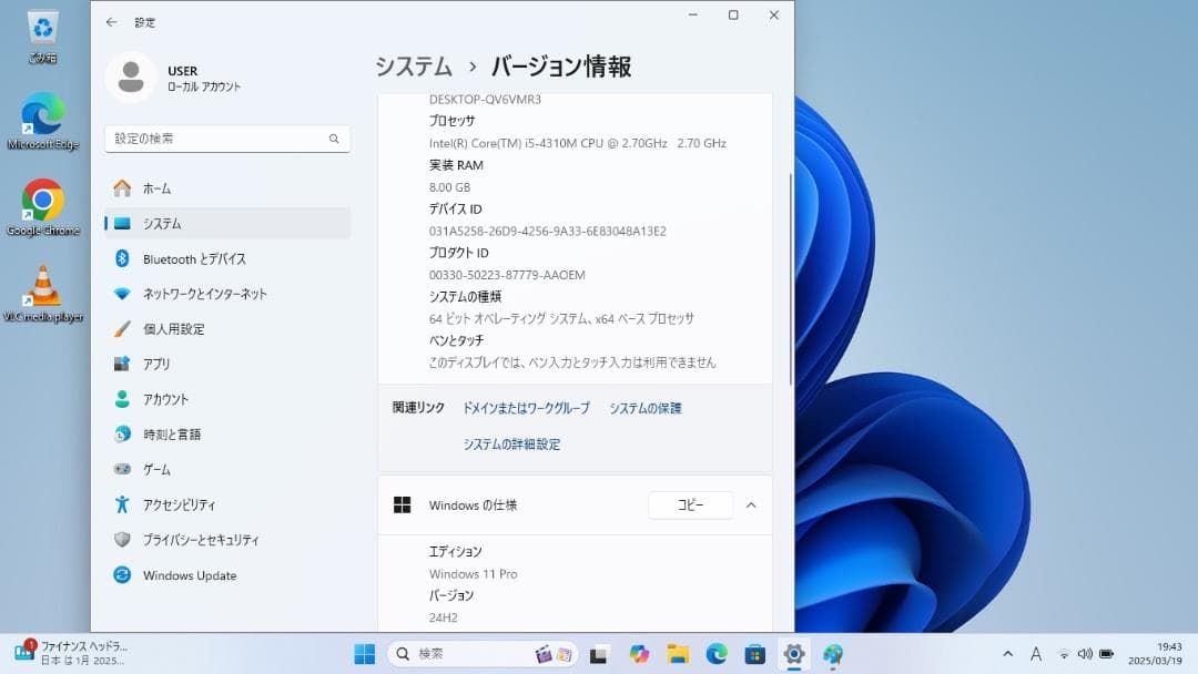 Windowsノート本体 NEC Versa Pro VK27MX-N Windows11