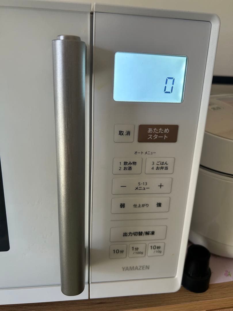 YAMAZEN ホワイト電子レンジ
