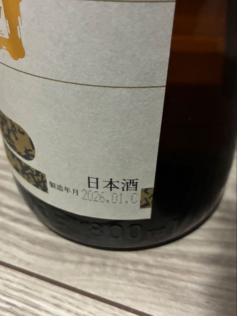 朝日鷹 新酒生貯蔵酒 2026年1月