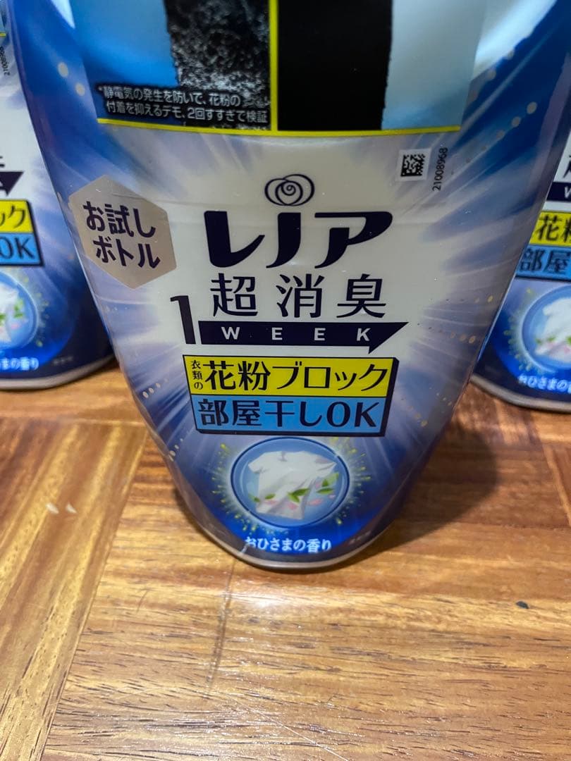 ●４箱分●ウルリスモフサンド【アクアペアセット２箱】【ピンクミーペアセット２箱】