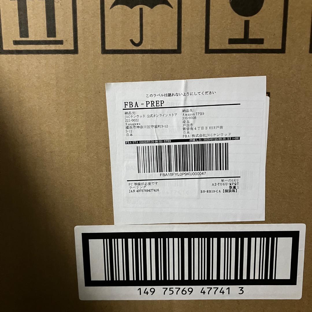 新品未開封　半額以下JVCBN-RB10-CA1002Wh防災車中泊アウトドア用
